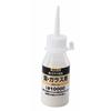 (SK11) Liquid Polishing Compound for Mirrors and Glass 50cc #10000 SEK-6