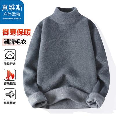 Повседневный мужской свитер с воротником-стойкой Jeanswest