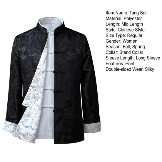 Куртка Тан Ретро с длинным рукавом Двусторонняя в китайском стиле Традиционная одежда Сохраняет тепло Воротник-стойка Винтажная китайская рубашка для повседневной жизни
