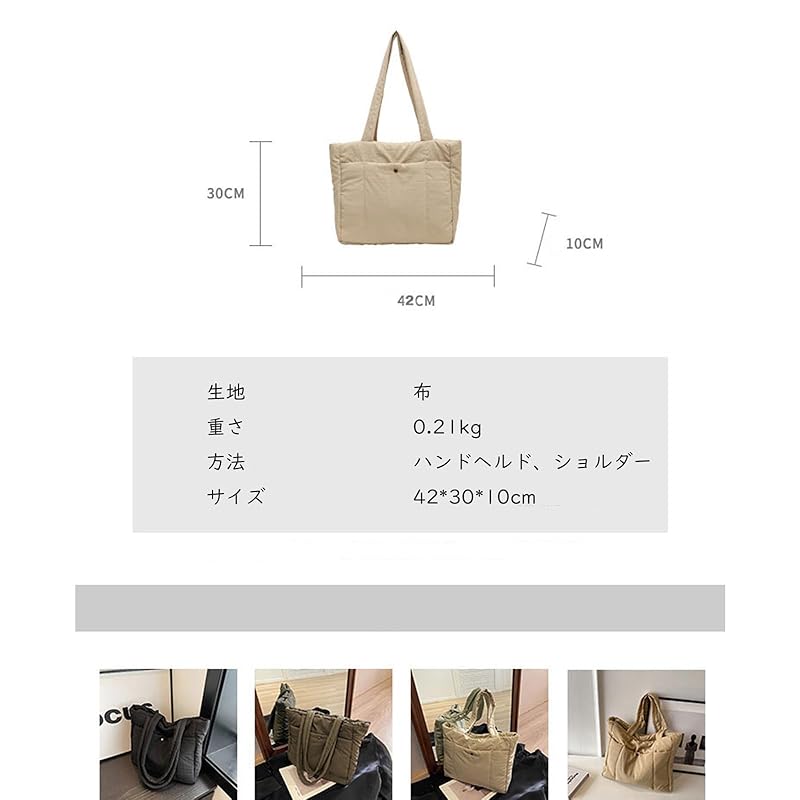 [Tuten] женская сумка-тоут Сумка через плечо Сумка для мам Однотонная сумка через плечо большой емкости Большая легкая сумка на молнии для поездок на работу Поездки в школу