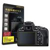 ORMY Ultimate Tempered Glass Screen Protector for Nikon and Made with Asahi Glass Materials for 9H Hardness and High 0.2mm D3500, D3400, D3300.