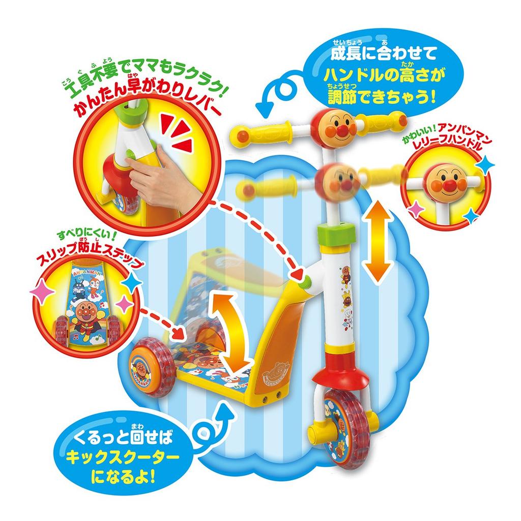 Самокат JOYPALETTE Anpanman Easy Change 2WAY