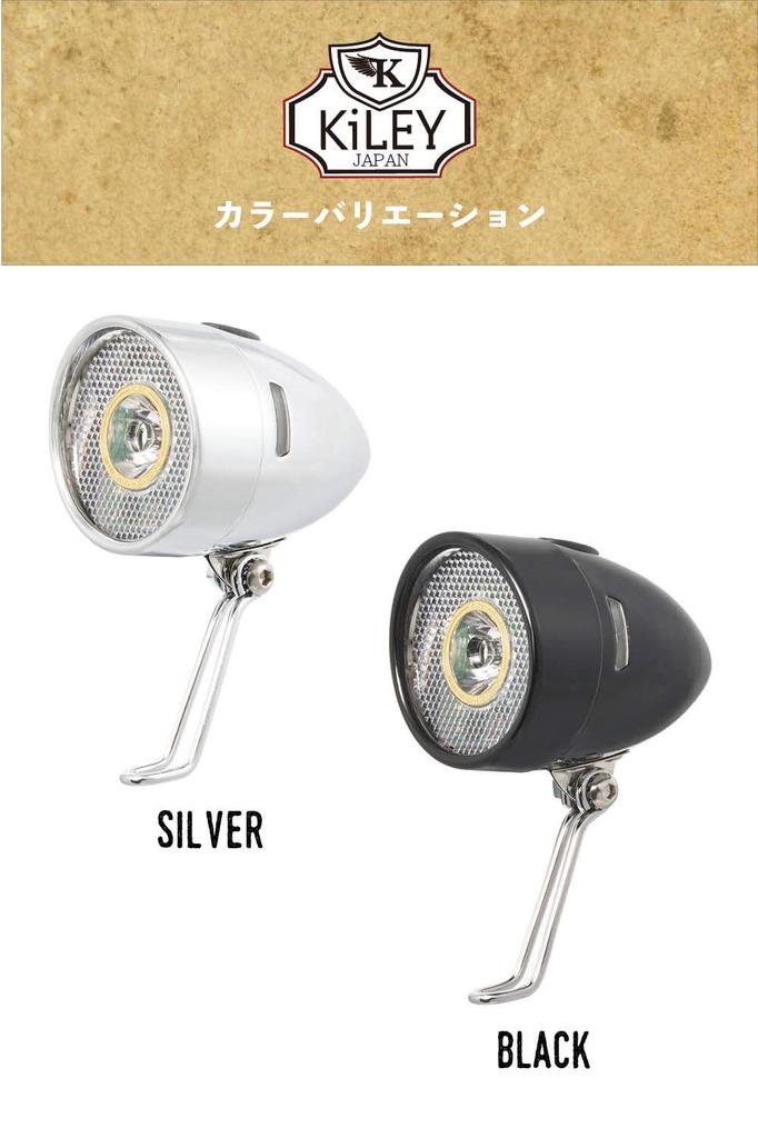 KiLEY Classic Retro Black "Cannonball Light" Front/LED LM-001