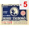 Nichiban Roihi Tsubo Plaster 156 Sheets Plasta (warm) Adhesives Stiff Shoulders, Back Pain, Bruises, Sprains, Joint Pain, Muscular Pain, Muscle Pain,