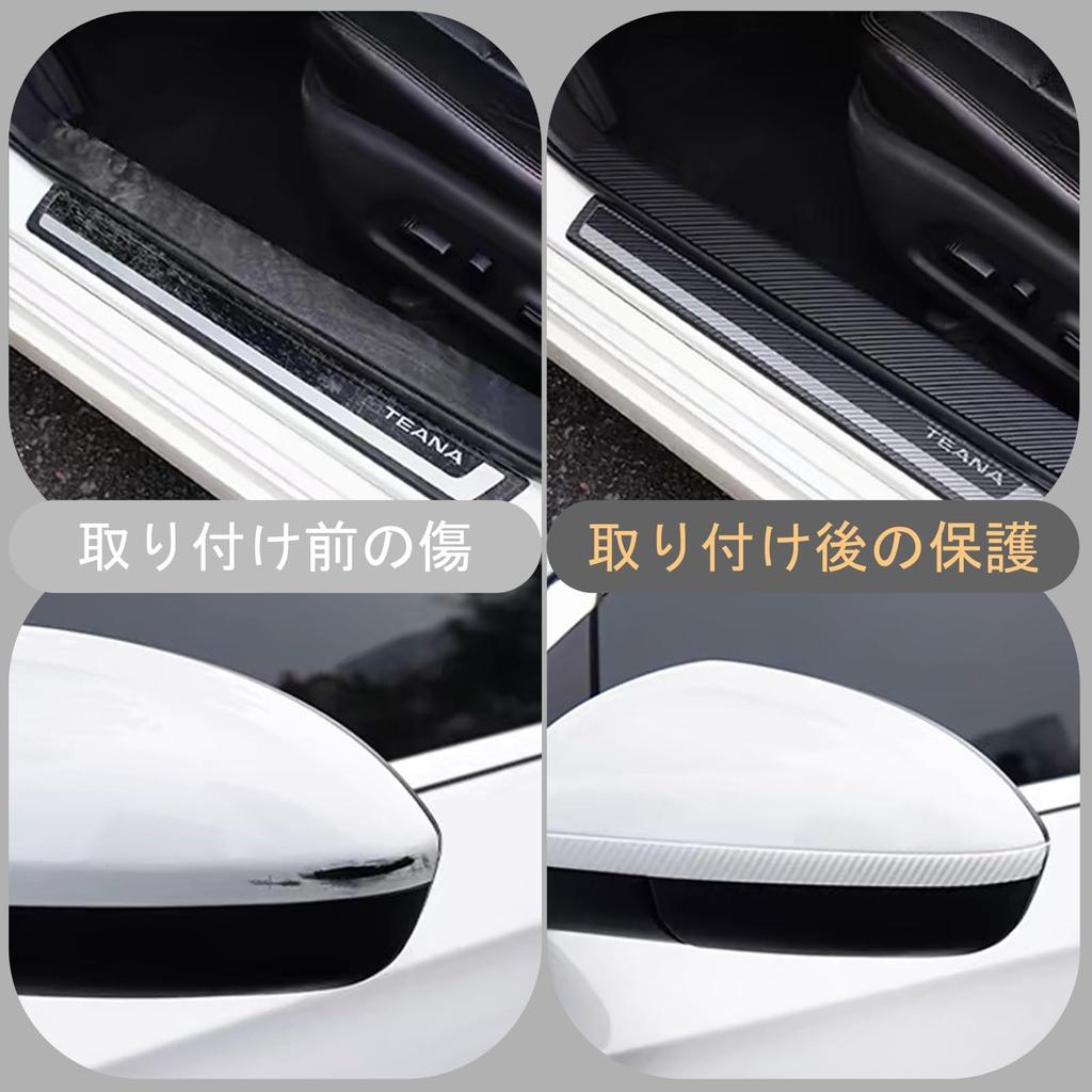 Автомобильная защитная пленка Автомобильная дверная пленка Защита порогов автомобиля Защита кузова Противоударная наклейка Защитная кромка двери Прозрачная основа для одинарной установки