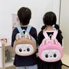 Cartoon Children Cute Backpack Advanced Shoulder Support Bags School