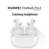 Беспроводные наушники Huawei FreeBuds Pro 4 Yue Zhang Edition