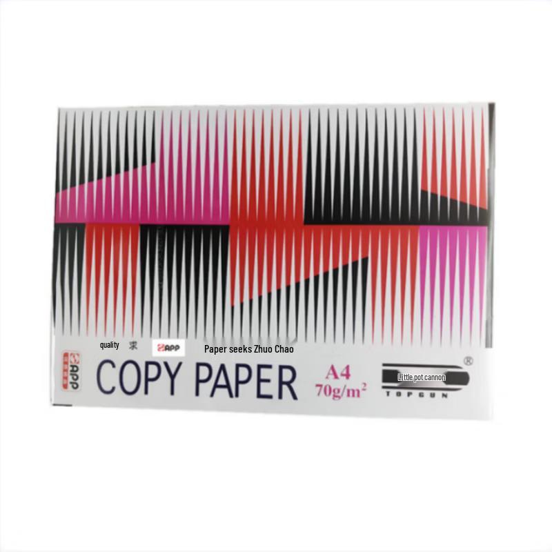 Xiaogangpao A4 Premium Printing & Copy Paper
