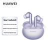 Huawei Беспроводные наушники FreeBuds 6i с шумоподавлением