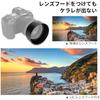 Реверсивная бленда JJC ES-73B для объективов Canon RF 45mm F1.2 STM, Совместима с Canon ES-73B, ...