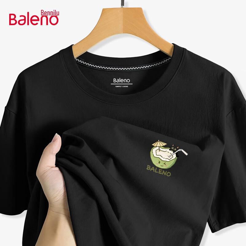 Мужская охлаждающая свободная футболка с коротким рукавом Baleno
