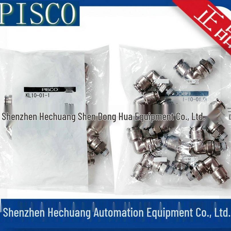 PISCO KL10-01-1 Оригинальный латунный быстроразъемный фитинг для трубы