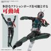 BANDAI SPIRITS Стандартный Камен Райдер Пластиковая Модель-конструктор Камен Райдера 2642194 Figure-rise (Шин Райдер) Предварительно окрашенный