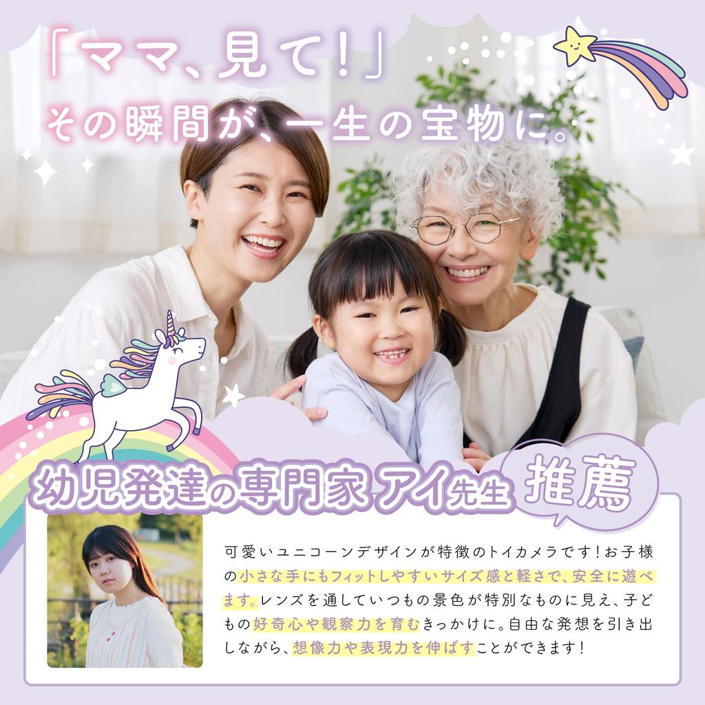 By Toy Camera for Birthday Japanese Instruction Shockproof Case 1080P USB ANYSELECT [Recommended Experts] Kids' Camera, Girls, Gift, Manual, Included,