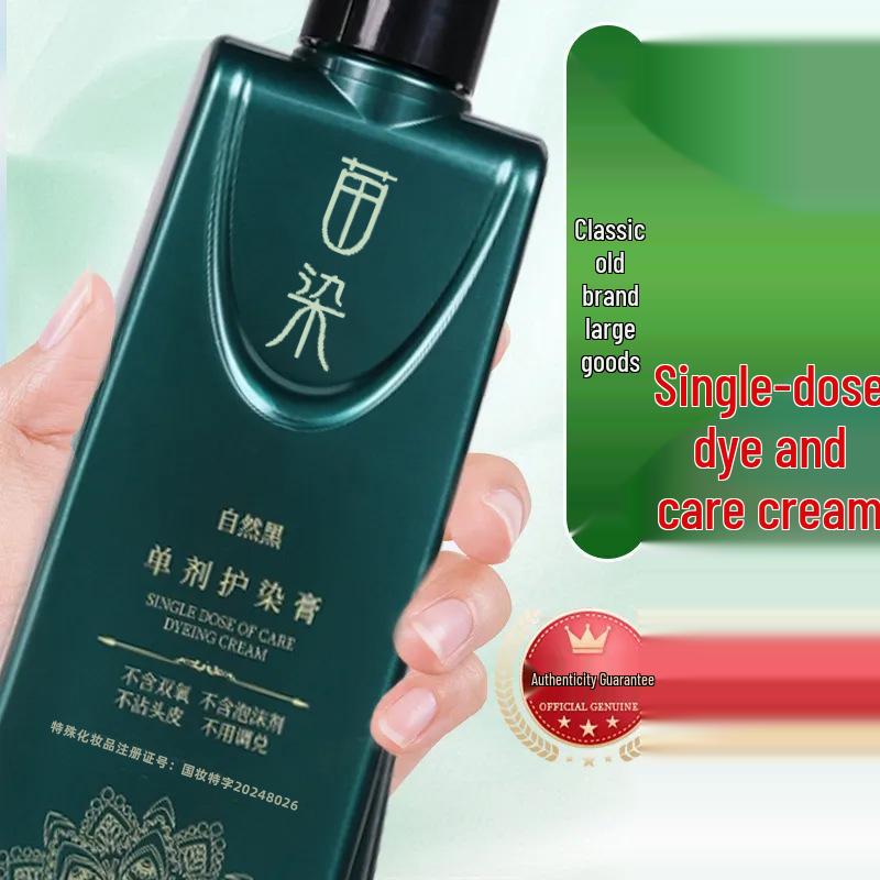 Краска для волос на растительной основе второго поколения - Закрашивание седины, Однокомпонентная формула