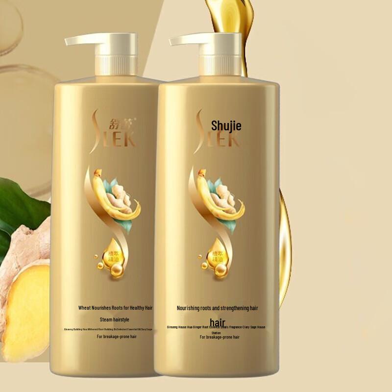 SLEK Ginseng Ginger Hair Strengthening Shampoo