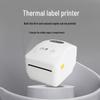 QIRUI QR-888 Thermal Label Printer CN plug (adapter included)