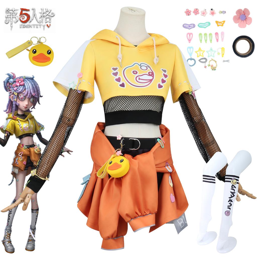 The fifth personality cos serve the little yellow duck, the second round of linkage, Qizhen perfumer buffy cosplay game clothing