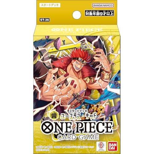 Bandai Карточная игра ONE PIECE Стартовая колода Желтый Юстас Кид [ST-36] (Набор из 2)