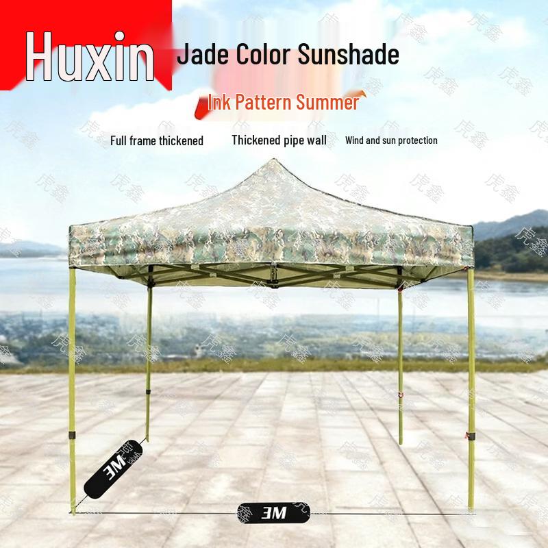Tiger Xin Outdoor Camouflage Retractable Canopy
