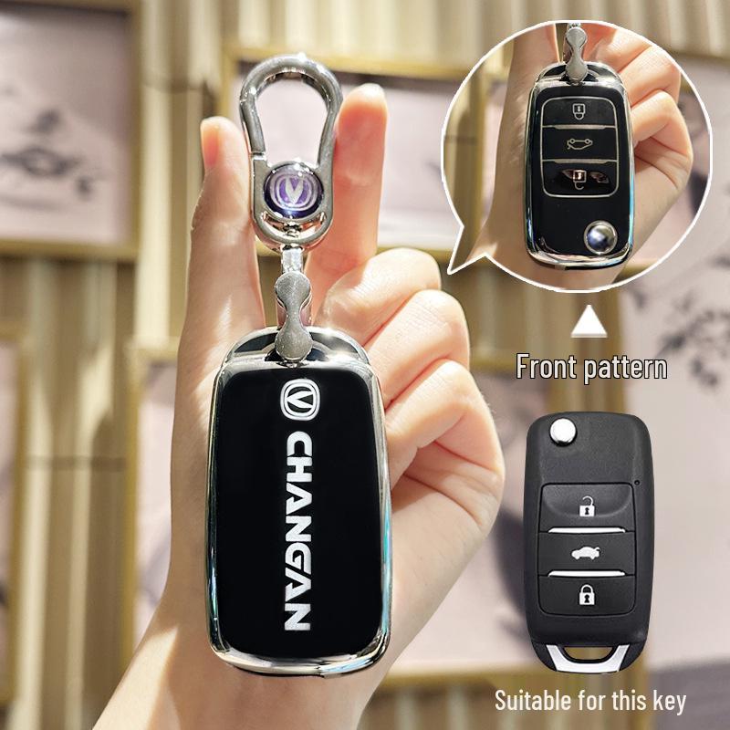Чехол для ключа автомобиля Changan: Совместимо с CS35, CS15, CS55, CS75, Yuexiang, Benben, Yidong, Ruicheng CC.
