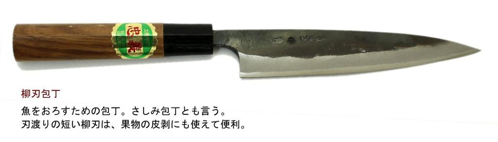 Центр дистрибуции ножей Tosa Knives Нож Tosa, черный нож Uchi Yanagiba, вороненая сталь 1 150 мм Нет.