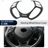 Декоративная накладка на руль автомобиля из углеродного волокна для Toyota C-HR CHR 2016-