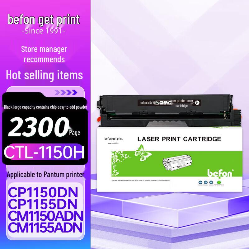 Befon Compatible CTL-1150H Black Toner Cartridge