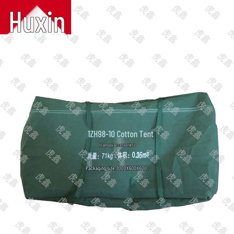 HuXin 98-10 Class Tent & Accessories