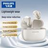Philips True Wireless Bluetooth-наушники TAT2569