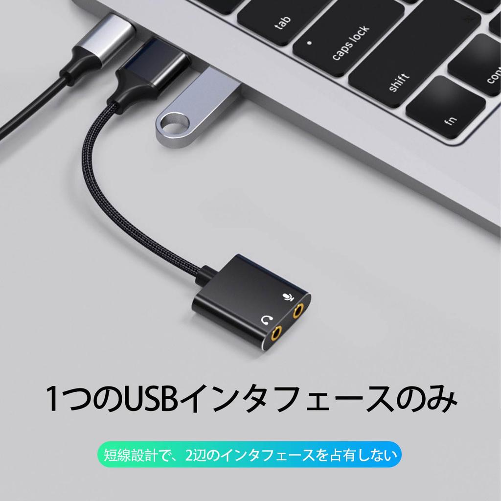 LUYING USB Audio Conversion Adapter External Stereo Sound Card 3 Pole USB Jack Earphone Adapter Compatible with PS Black 3.5mm Earphone/Mic 4/PS