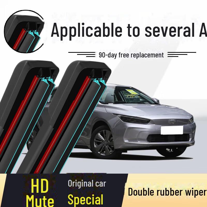 Universal Wiper Blade: Fits 2019-2021 Cars and Models 19-21