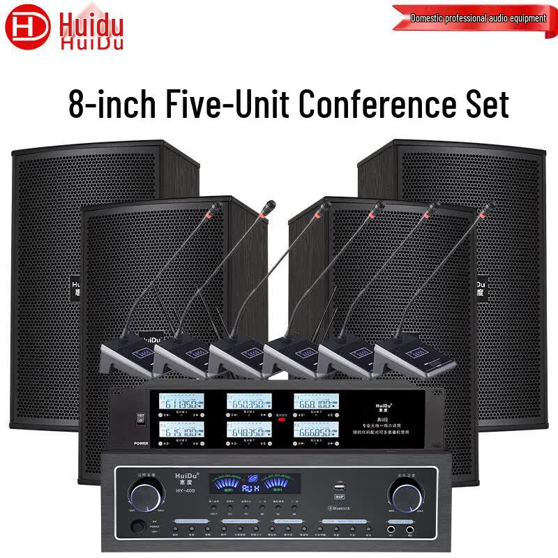 HuiDu Professional 8-inch Conference Audio System (CN version)