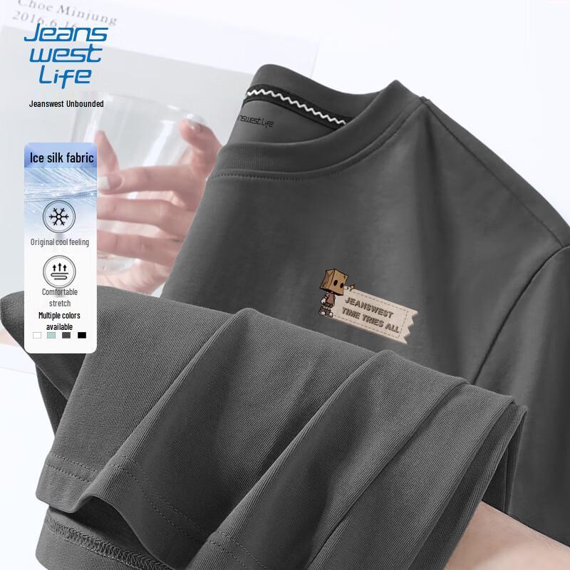 Мужская футболка JEANSWEST LIFE с коротким рукавом из ледяного шелка, быстросохнущая