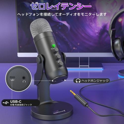 ZealSound Wireless Microphone, USB Microphone for Phone, PC, iPad, Android Phone, Cordless Condenser Desktop Microphone with Mute, Echo, Monitor, Volu