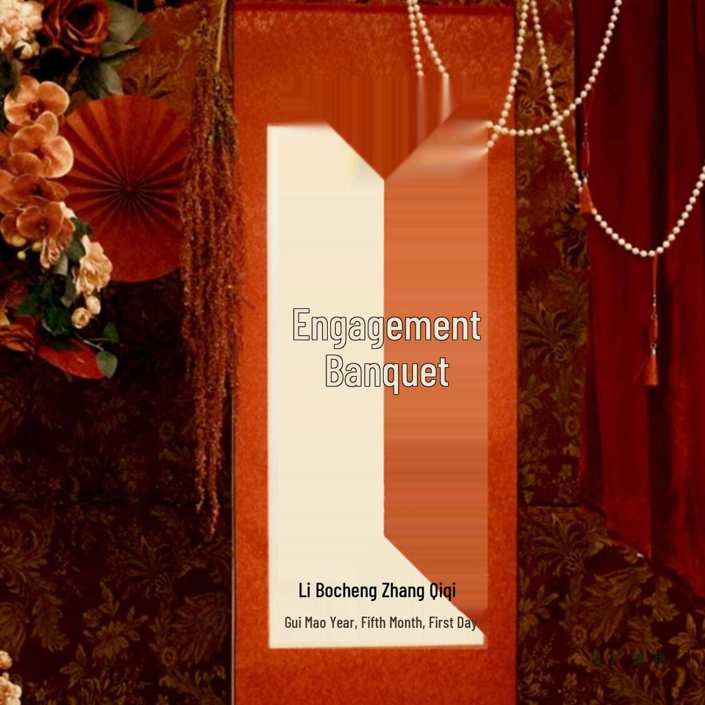High-End Handwritten Chinese Style Wedding Engagement Scroll Decor