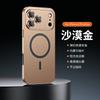 Applicable iPhone17ProMax magnetic mobile phone case metal frame Apple 16 lens film PC buckle protective case