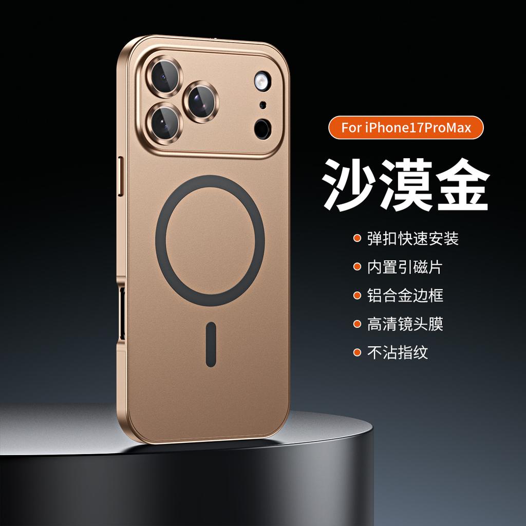 Applicable iPhone17ProMax magnetic mobile phone case metal frame Apple 16 lens film PC buckle protective case
