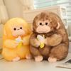 Fluffy Banana Monkey Plush Toy PP Cotton Banana Monkey Doll Monkey Stuffed Doll  Easter Gifts