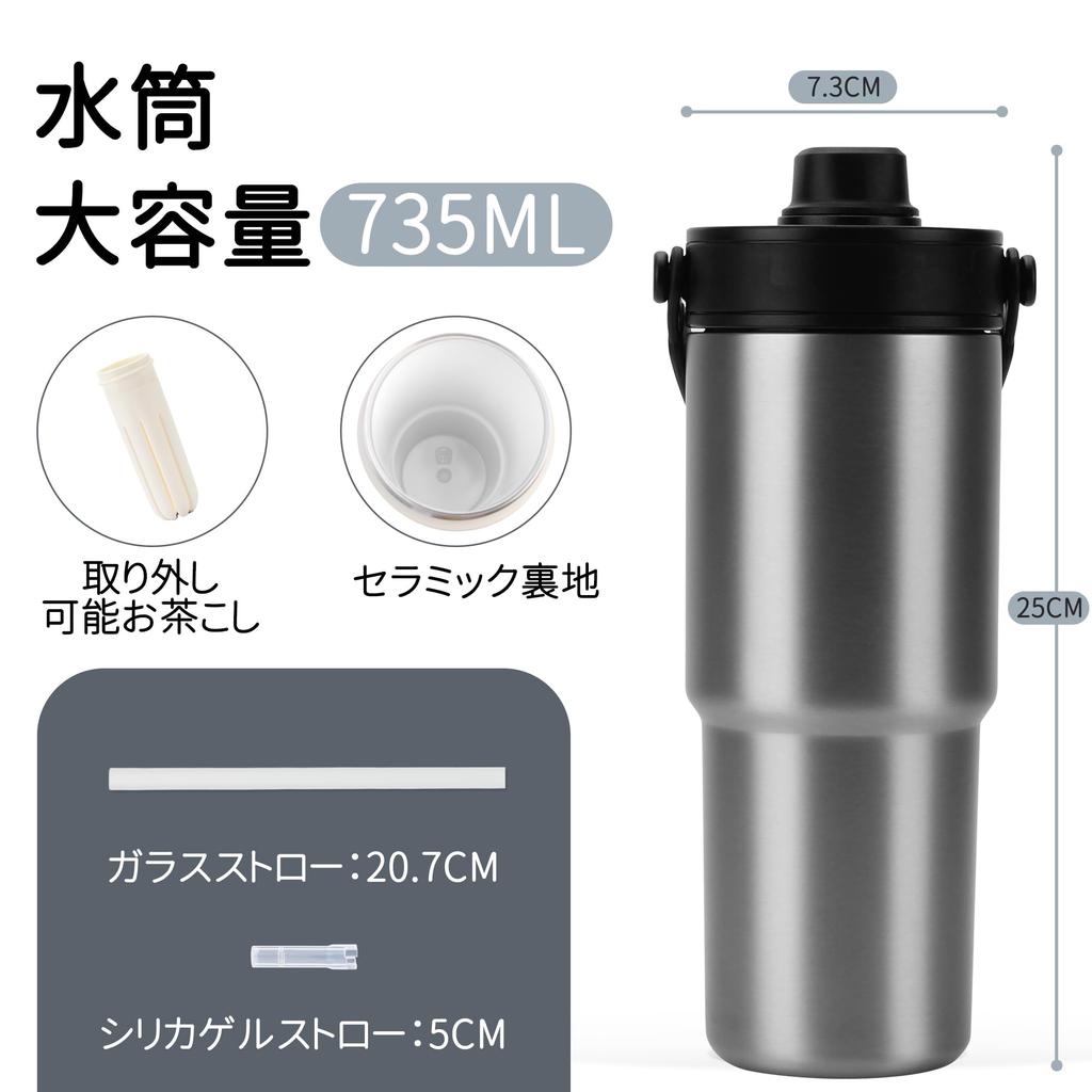 CLICSUN 735ML Ceramic Tumbler with Large Direct Vacuum Keeps Hot or Dishwasher with Portable for Silver Straw, Lid, Capacity, Drinking, Insulated,