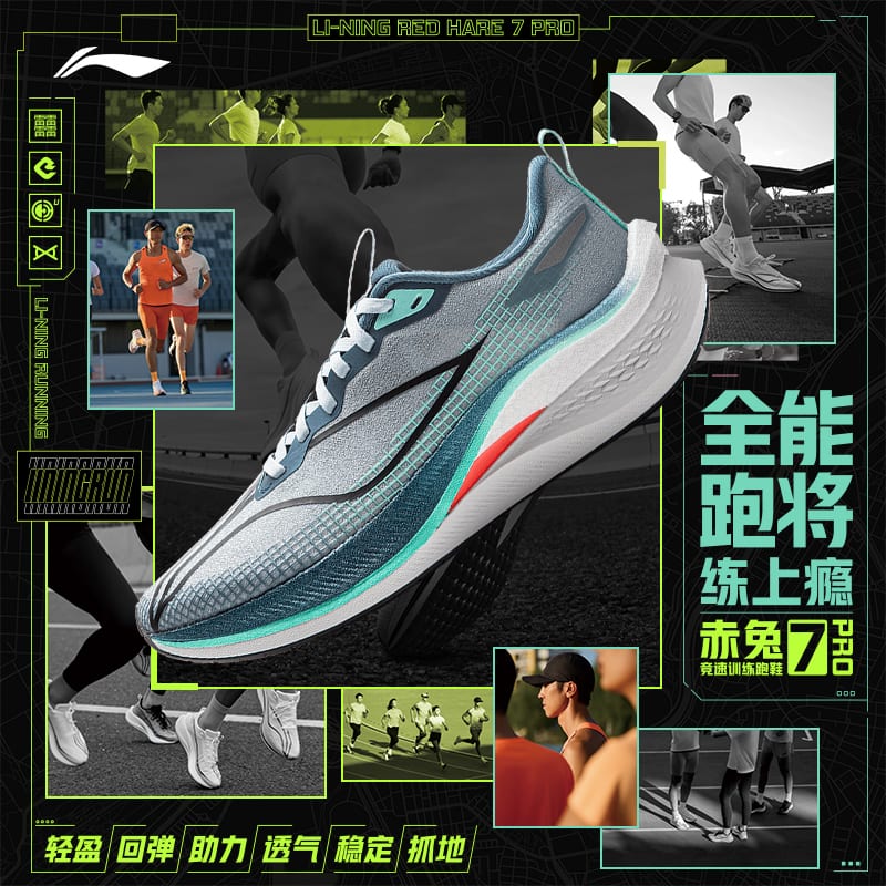 Li Ning Red Hare 7 Pro Текстильные Низкие Тренировочные Беговые Кроссовки Мужские Сине-Белые ARPU001-24