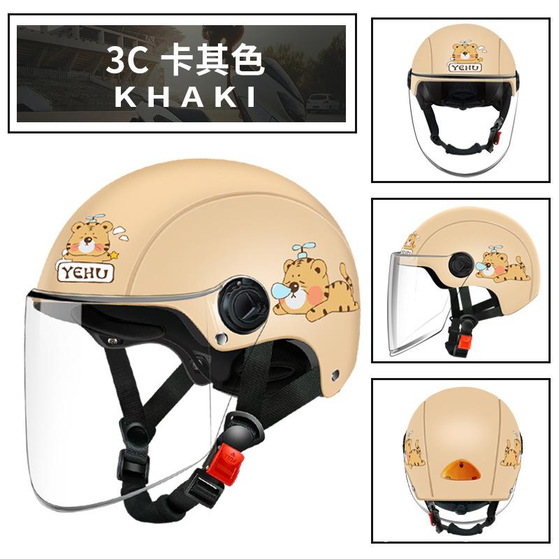Electric battery car men and women summer sunscreen half helmet four seasons universal motorcycle helmet