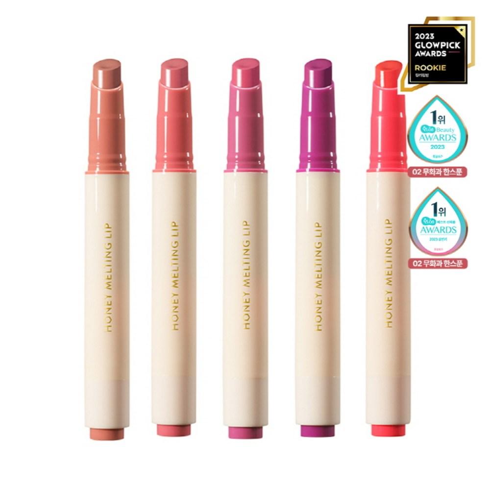 Nature Republic Блеск для губ Honey Melting Lip 10 Type, нет. 01 Полный абрикос, 2,7 г, 1 шт.
