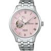 Женские часы Presage Automatic Open Heart SSA465J1