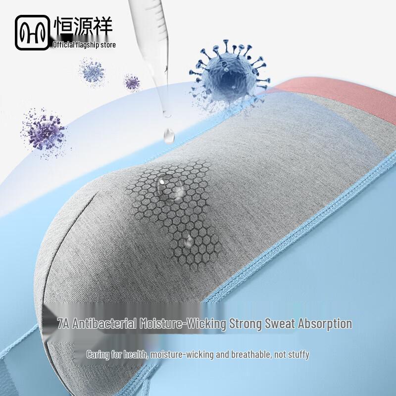Hengyuanxiang Мужские антибактериальные боксеры-брифы из ледяного шелка, 4 шт.