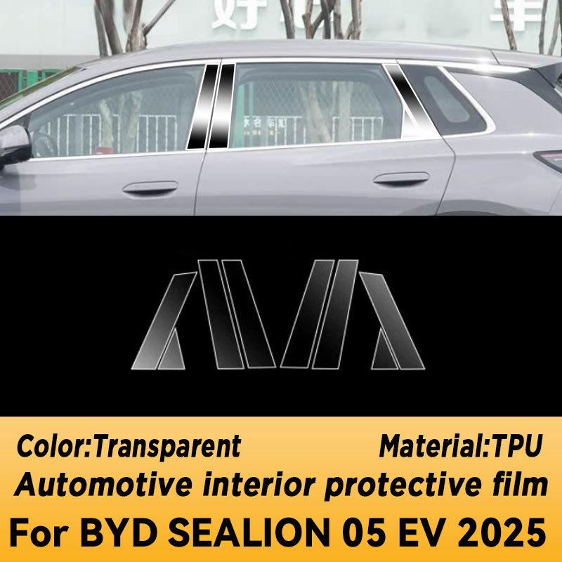 For BYD SEALION 05 EV 2025 Panel Dashboard Navigation Automotive Interior Protective Film TPU Anti-Scratch