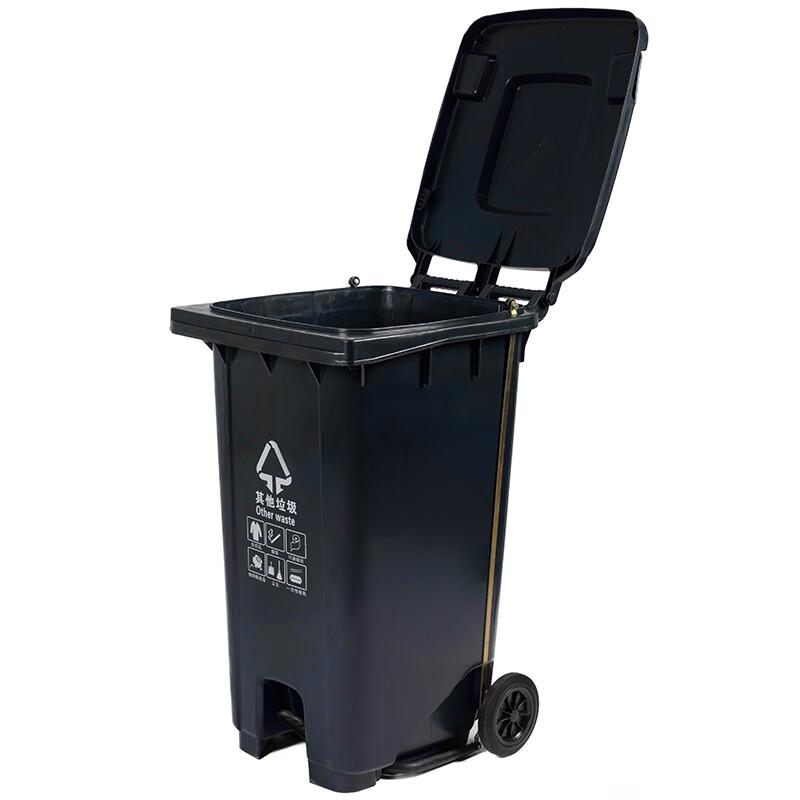 Kelibang 240L Heavy-Duty Outdoor Foot-Pedal Waste Bin