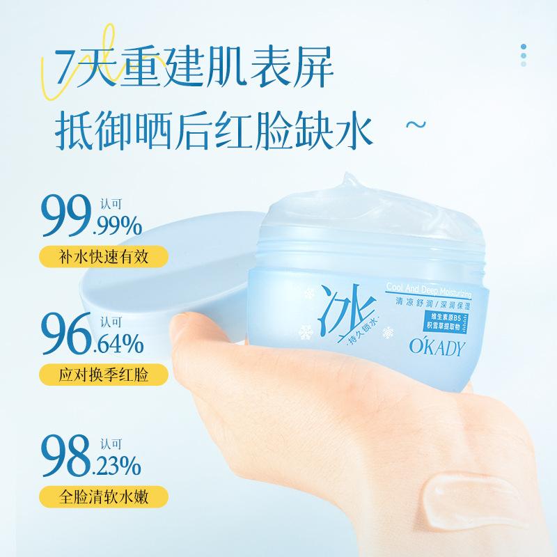 Opex Pro Vitamin B5 Centella Ice Cream Face Cream
