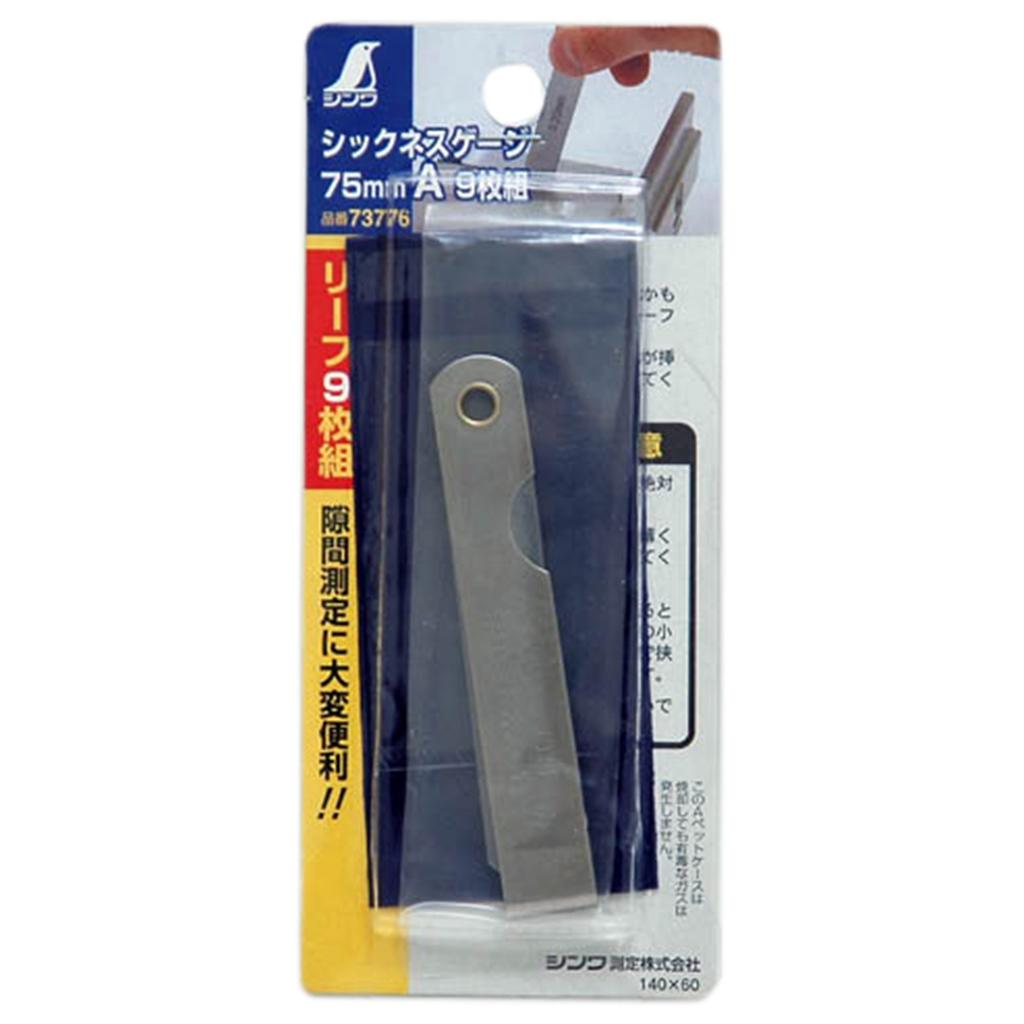 Набор толщиномеров Shinwa Sokutei A 75 мм 73776 9 предм.