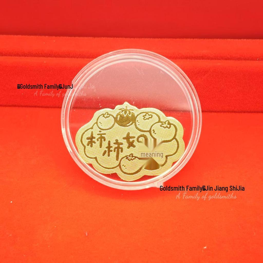 Shuibei 999 Fine Gold Phone Sticker 2mg: God of Wealth, Persimmon, Lucky Cat Amulet Souvenir Gift.